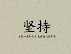 “蓝色的多瑙河” 《环保词语一》
