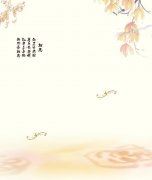 谁人不愿做大官 《《红楼梦》人二》