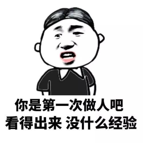 哄堂 《环保词语一》