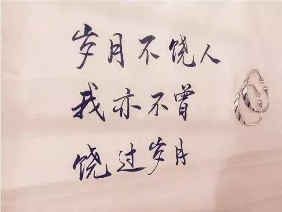 探望星海遗孀 《骊珠》