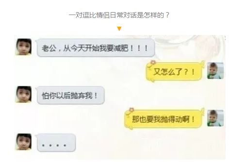 墙上桃花墙外柳 《四字常言》