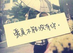 都是哪畜牲的事 《动漫角色一》