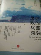 然后有辞于天下《猜一字谜》