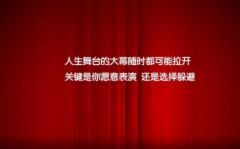 要说完后才甘休 《历史名词》