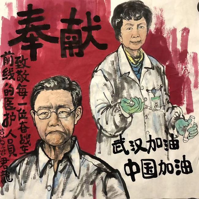 莫邪助君始成剑 《二字保险名词》