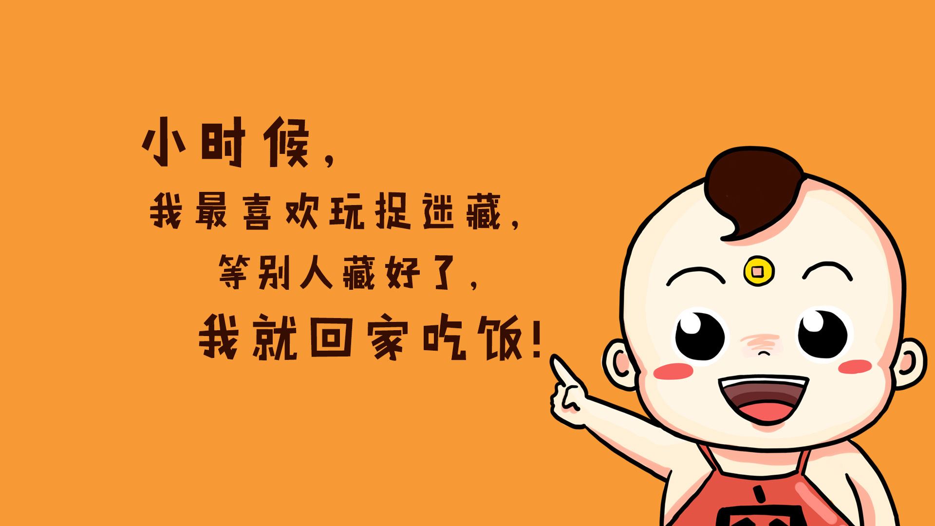曹操跣足迎许攸 《中草药名》