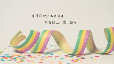 出言皆赞裸模美　下楼格《猜3字娱乐用语》