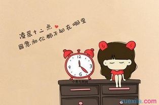 “群居终日_言不及义” 《环保词语一》