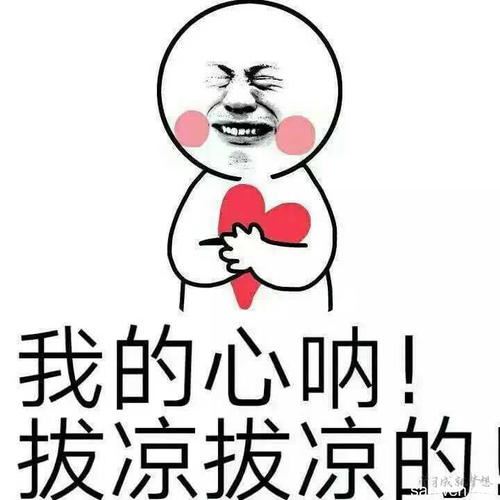 一片雨中山如睡 《运动员》