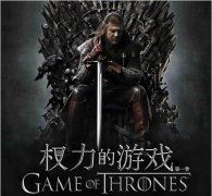 情心已断泪遮眼 《十一画单字》