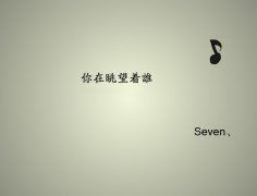 前面桥毁舟又残　《猜外国体育明星》