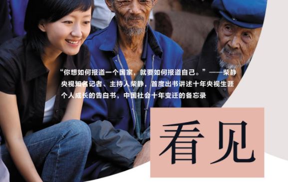 月至明_水至清 《十二画单字》