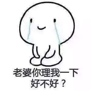 横竖一定不落后 《四画单字》