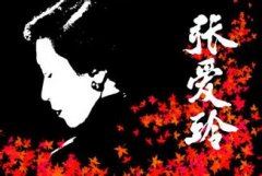 一品梅 《打一成语》