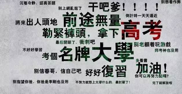 总想此身留洋去 《4字外国名著》