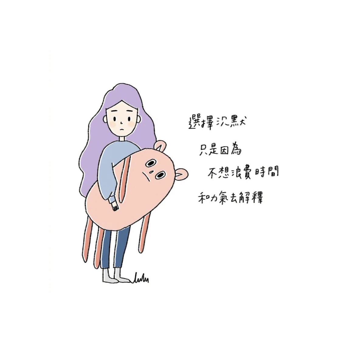 不喜病句 《打一成语》