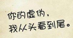 海峡两岸团聚时 《带量电子产品》