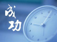 满堂宾客俱冠冕 《十四画单字》