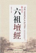 前耻当与后辈知 《打一字》