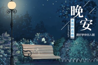 二泉映月《猜一中国地名》