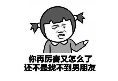 东南烽火北地狼烟《猜一中国地名》
