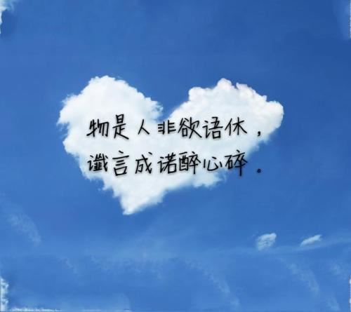 峰顶多半在前方 《九画单字》