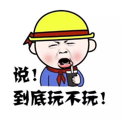 齐眉举案_相敬如宾《猜一数学词语》