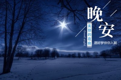 小龙女侧身向夫君 《4字处所方位词》