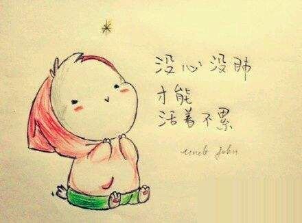 一马当先入水泽_抗洪英雄勇就义 《八画单字》