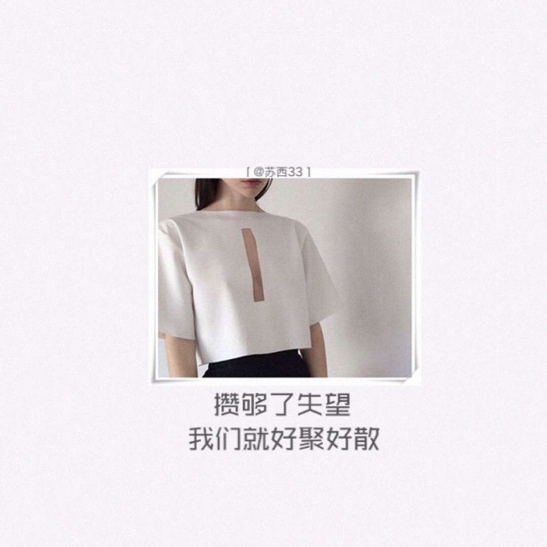 “英雄五霸闹春秋_顷刻兴亡过首” 《歌手连歌名》