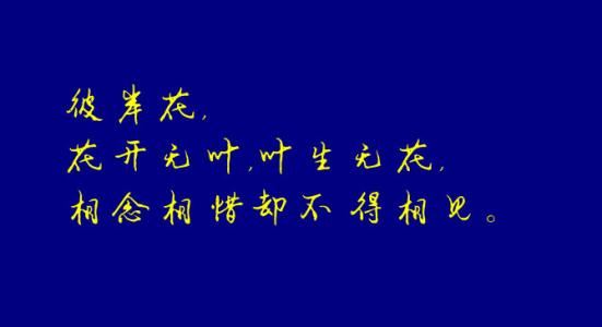 大　《猜成语一》
