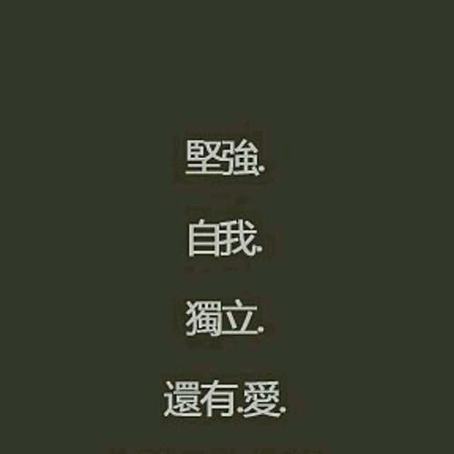 携子春归芙蓉国 《时人》