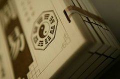 晨日初出烛光暗 《十三画单字》