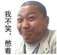 尺度《猜一数学词语》