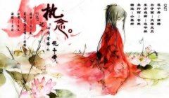 冲冠一怒值几何 《环保词语一》
