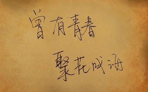 初秋方至_爱上异乡女 《年号》