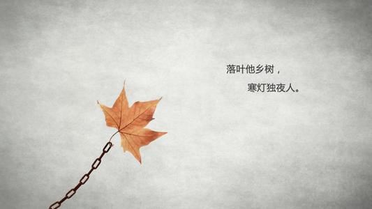 山里寺后杏花开 《日本姓氏》