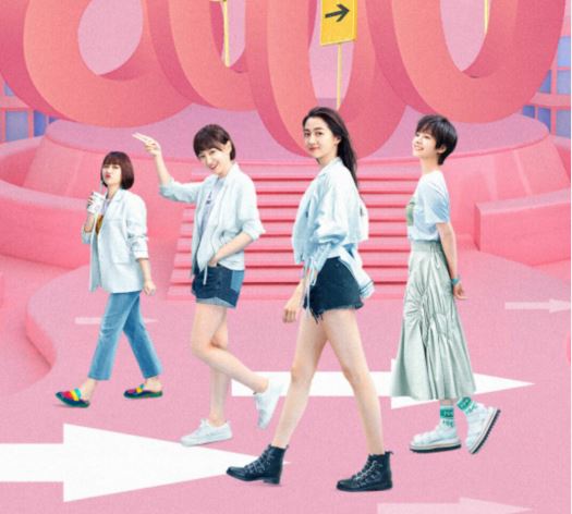 已经到你们四川了 《金庸小说人物》
