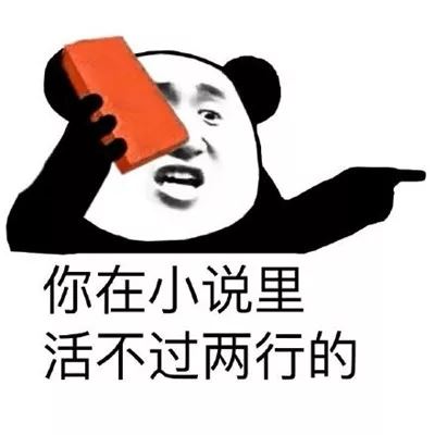 垃圾处理得当 《环保词语一》
