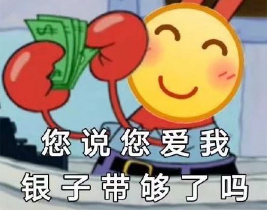 学业旁骛 《称谓名词》