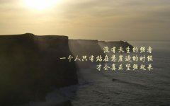 单方告别《猜一成语》