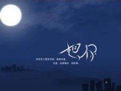 小二_再点两个！ 《金人》