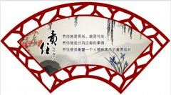 曾号称闻鸡而作 《探骊》