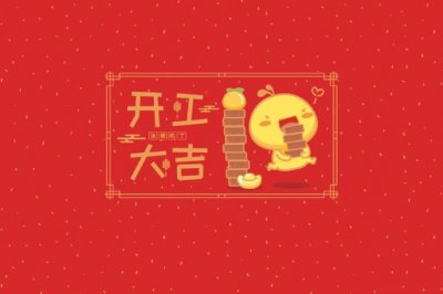 目前已是白头_还望关心知悉 《十画单字》