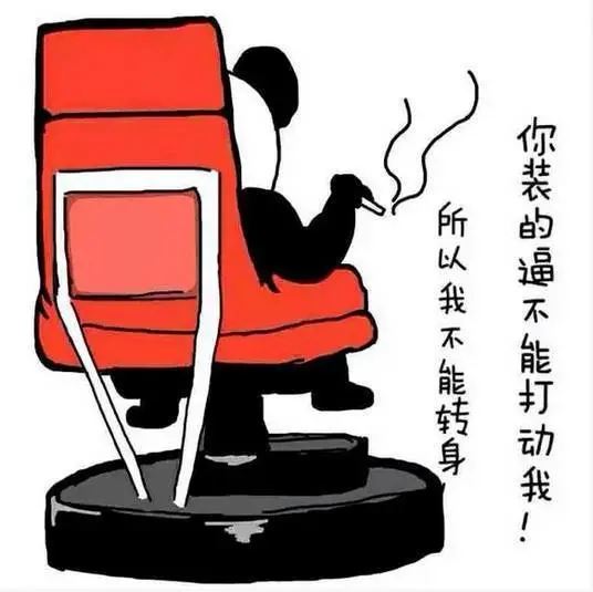 恋爱日记 《打一成语》