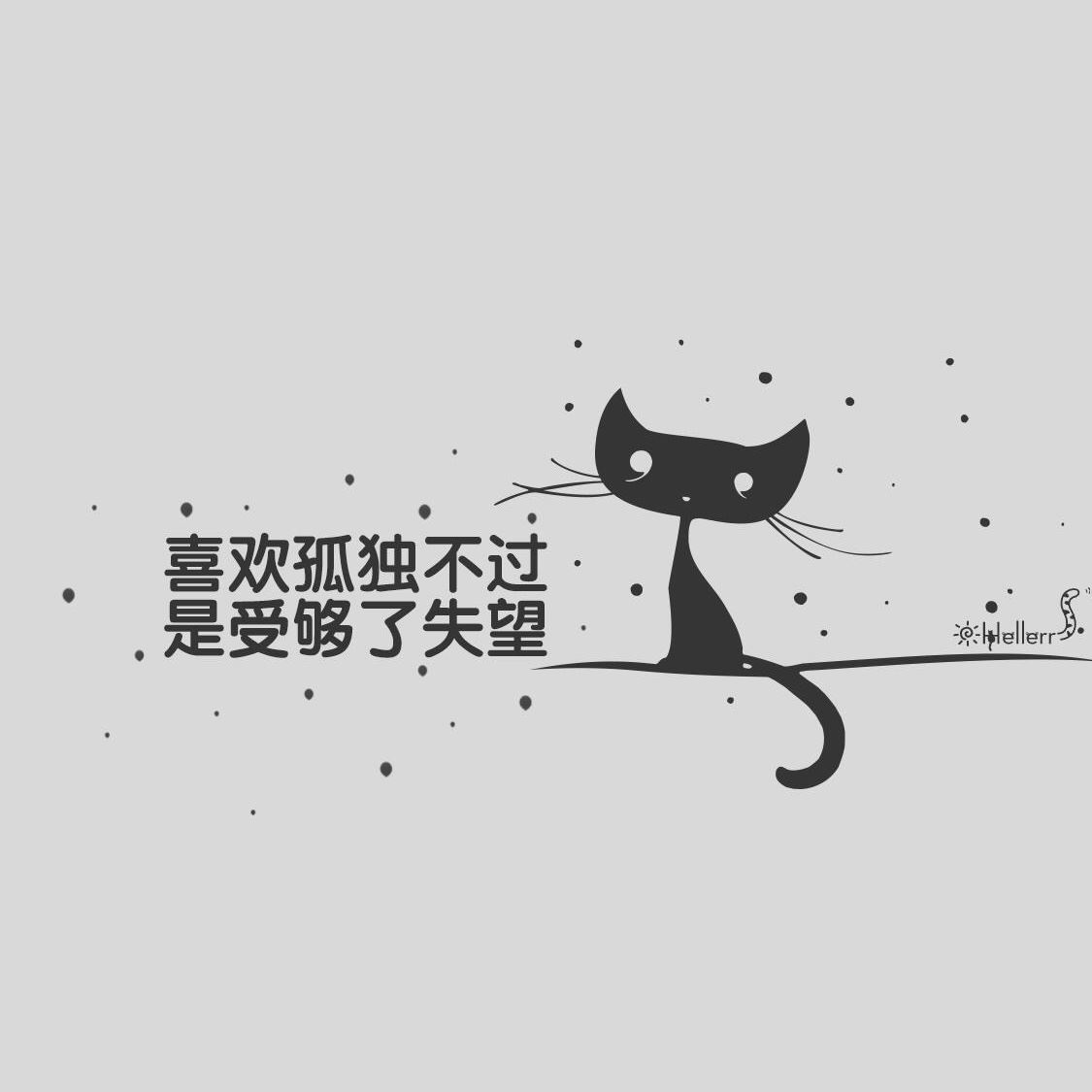 七彩相溶染古迹 《泊人》