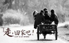 白娘子永镇雷峰塔《猜一人名》