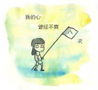 重登绝顶鬓已白 《教育新词》