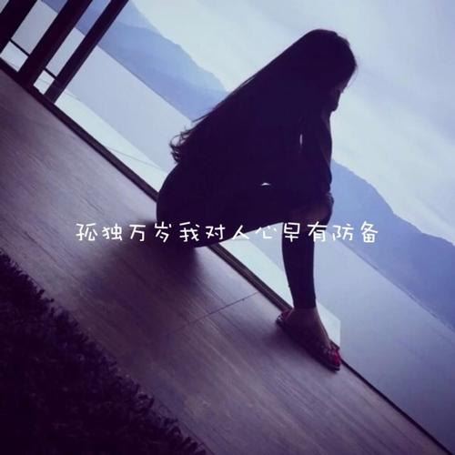 太史公搬家 《环保词语一》