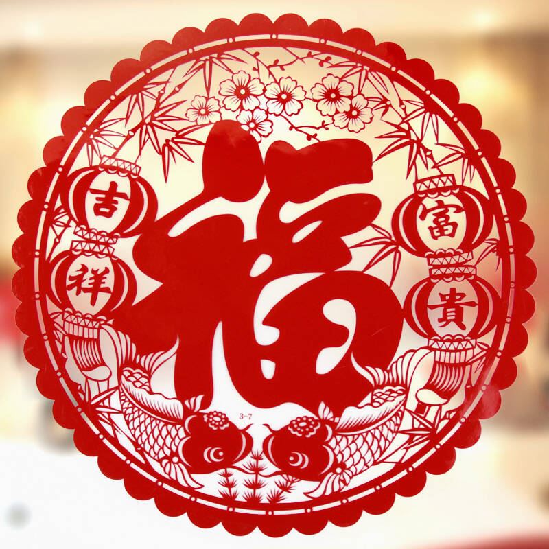 “白头无故意” 《三字口语》